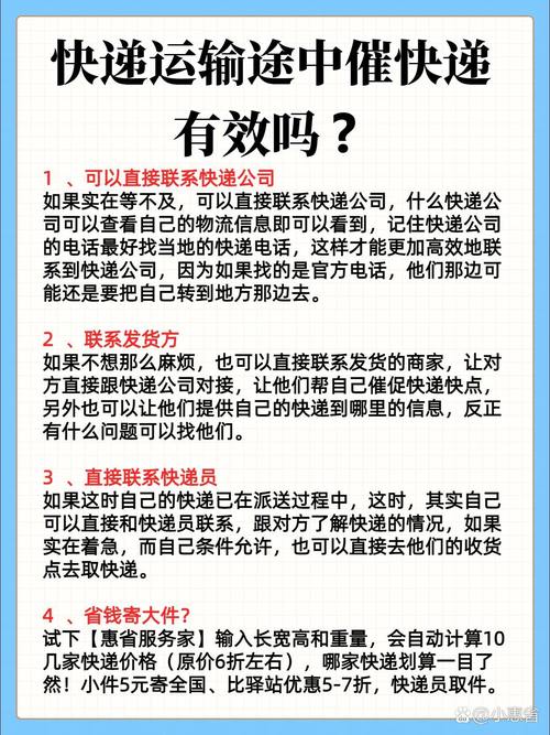 微信朋友圈有新功能,物流专线直达_123随叫随到