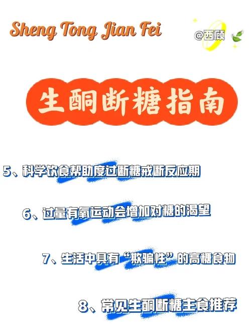 国家版减肥指南来了,专业的一站式物流信息网_123随叫随到