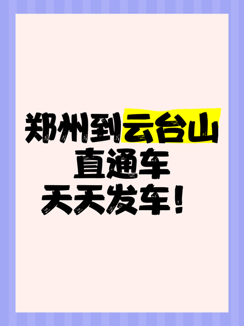 10起涉民生领域谣言,天天发车准时送达_123随叫随到