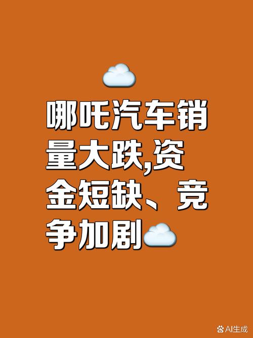 哪吒2票房破149亿,让发货找车找物流更简单_123随叫随到