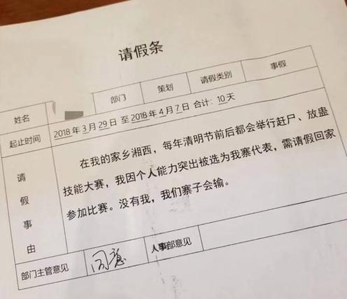 大学生请假返乡结婚,让发货找车找物流更简单_123随叫随到