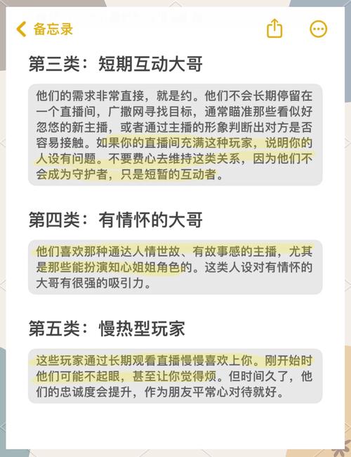 榜一大哥骗主播80万,快递单号查询_123随叫随到