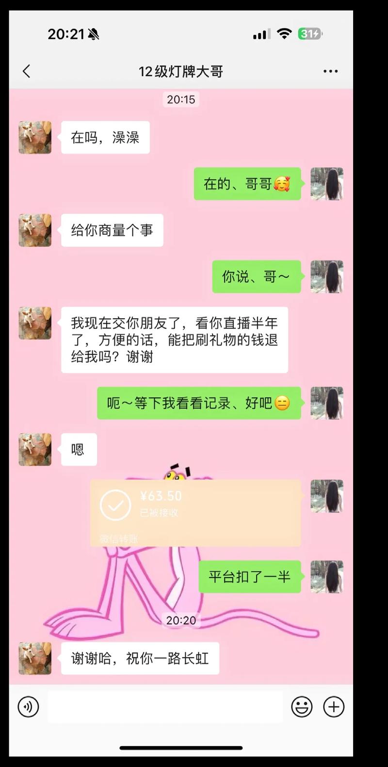 摆拍相亲视频被拘留,上门取货_123随叫随到