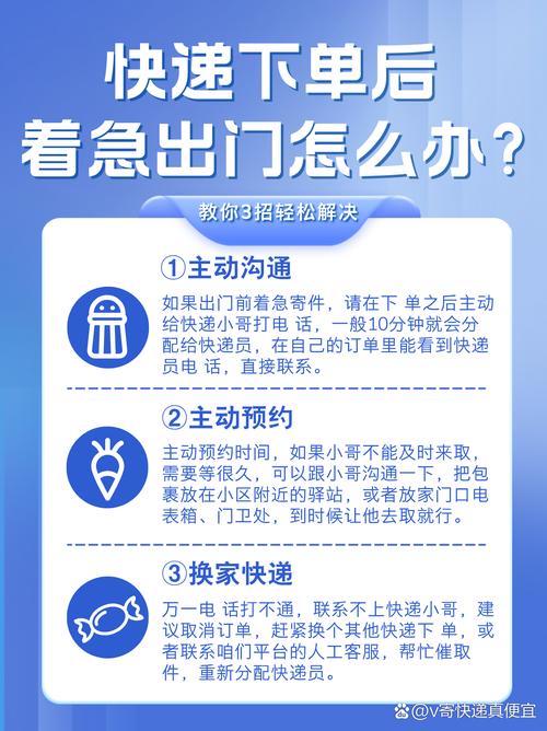 春捂要捂到什么时候,让发货找车找物流更简单_123随叫随到