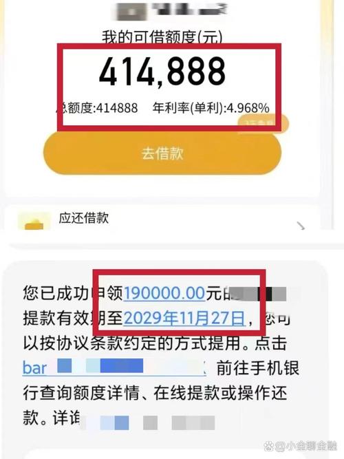 深提公积金贷款额度,天天发车准时送达_123随叫随到