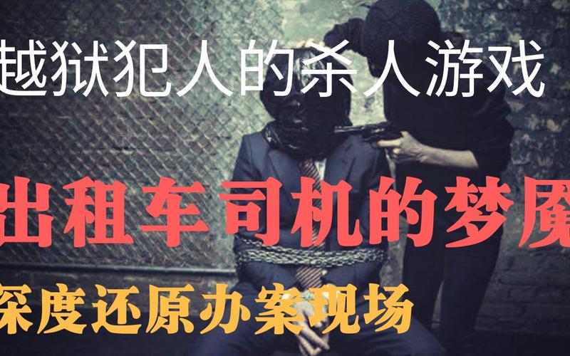 加油后逃单司机落网,让发货找车找物流更简单_123随叫随到