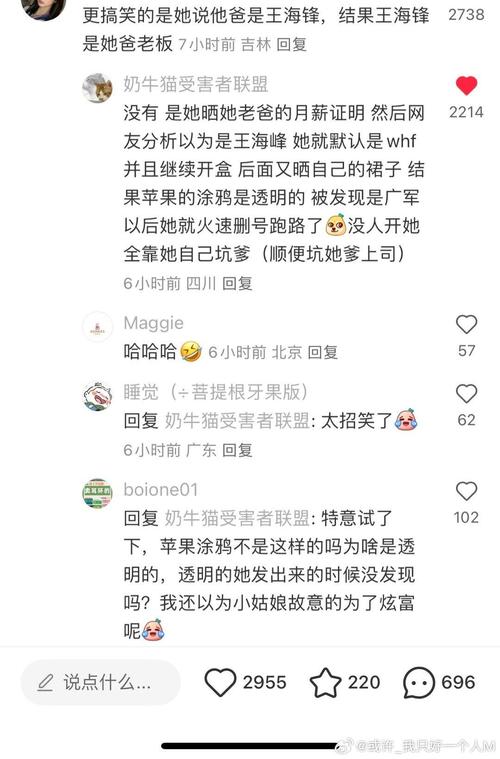 百度副总裁女儿开盒,上门取货_123随叫随到