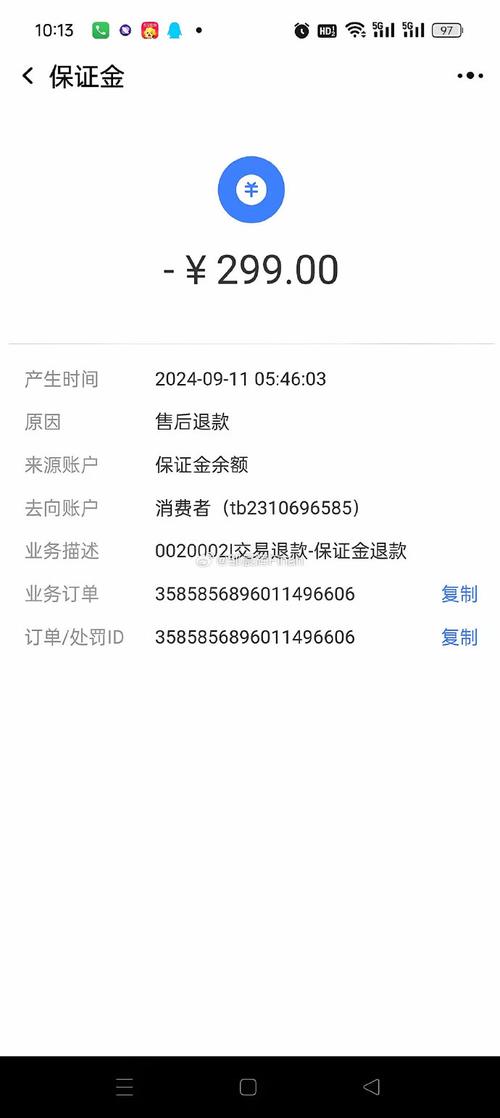 1688取消仅退款,物流专线直达_123随叫随到