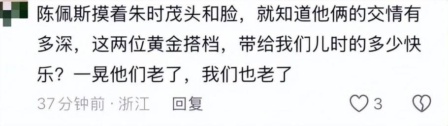 71岁陈佩斯中戏开讲,物流专线直达_123随叫随到