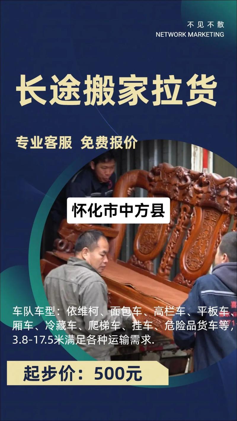 中方谴责以再挑战火,让发货找车找物流更简单_123随叫随到