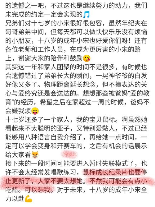 直呼老师姓名被打脸,上门取货_123随叫随到