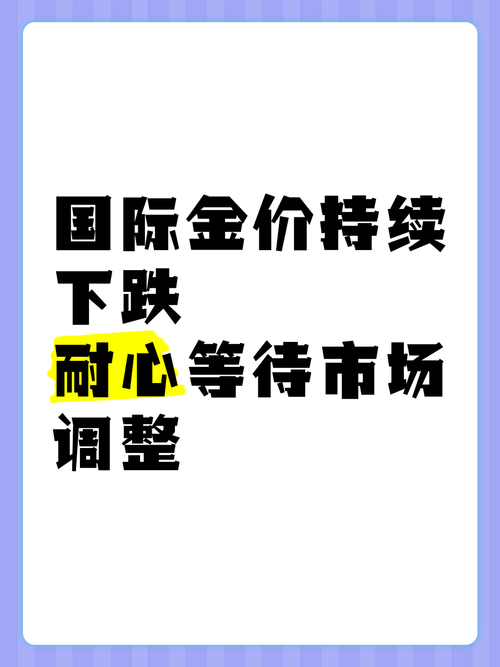 金价突然下跌,ip138快递查询网_随叫随到