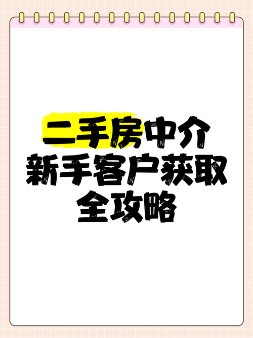 买二手房遇20年租约,ip138快递查询网_随叫随到