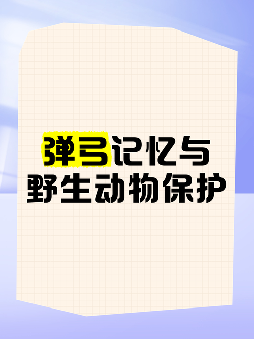 用弹弓击杀保护动物,快递单号查询_123随叫随到